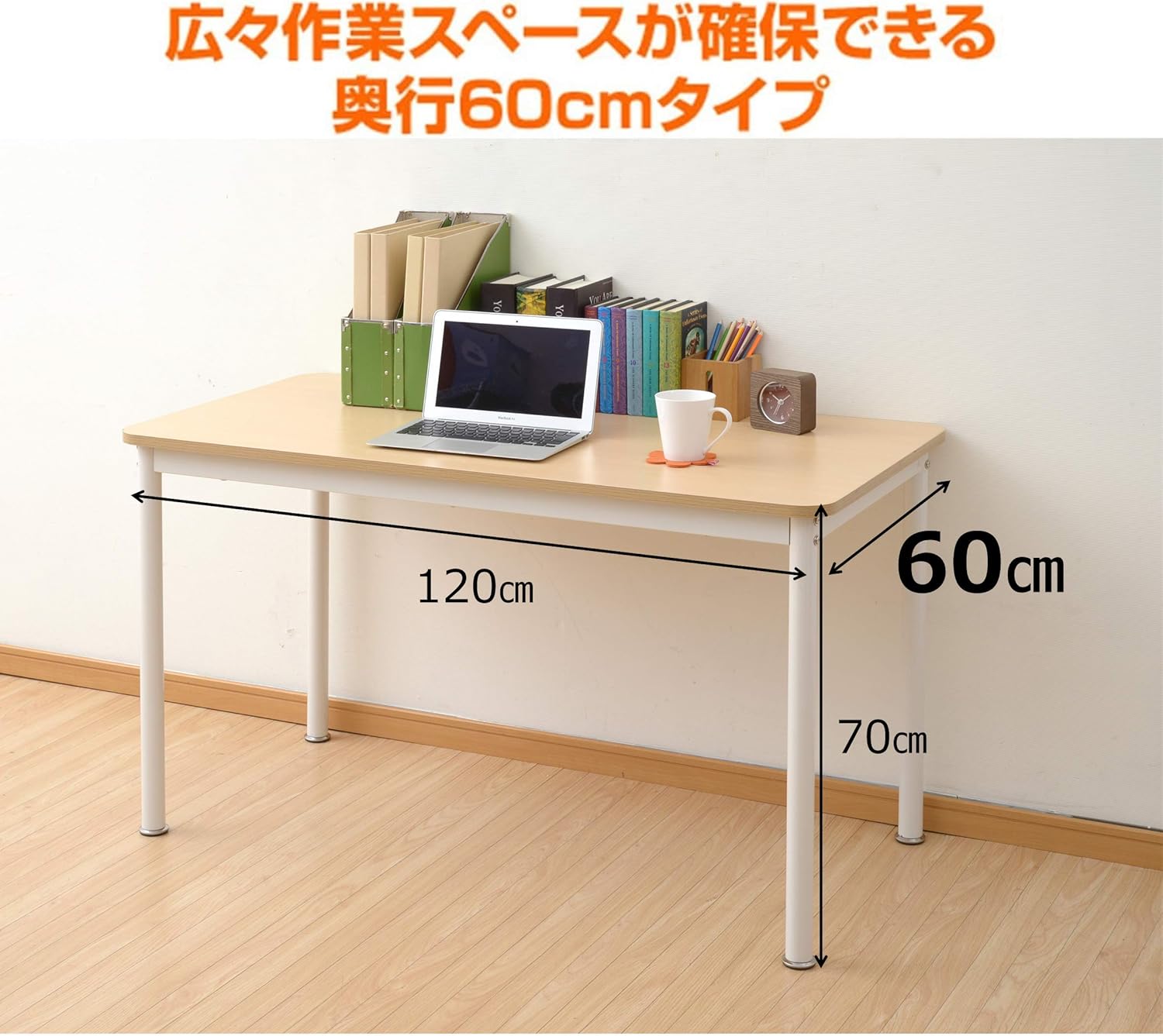 【人気商品】パソコンデスク　引き出し付き　幅100*奥48 　ナチュラル Amazon | パソコンデスク 引き出し付き 幅100*奥48 収納 机